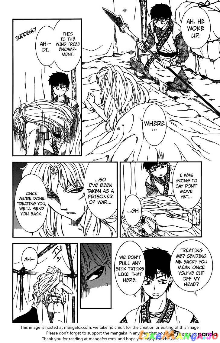 Akatsuki No Yona Chapter 147 image 29